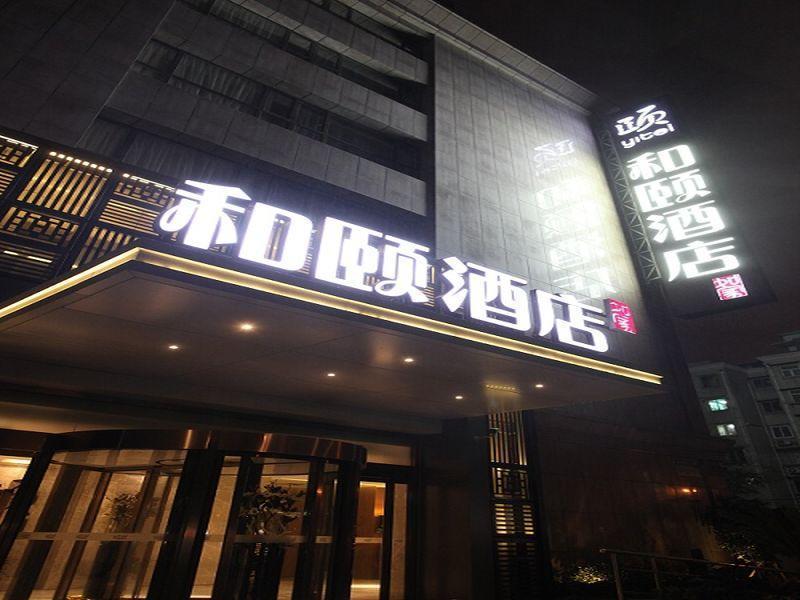 Yitel Shanghai Pudong Lujiazui And Expo Branch Εξωτερικό φωτογραφία
